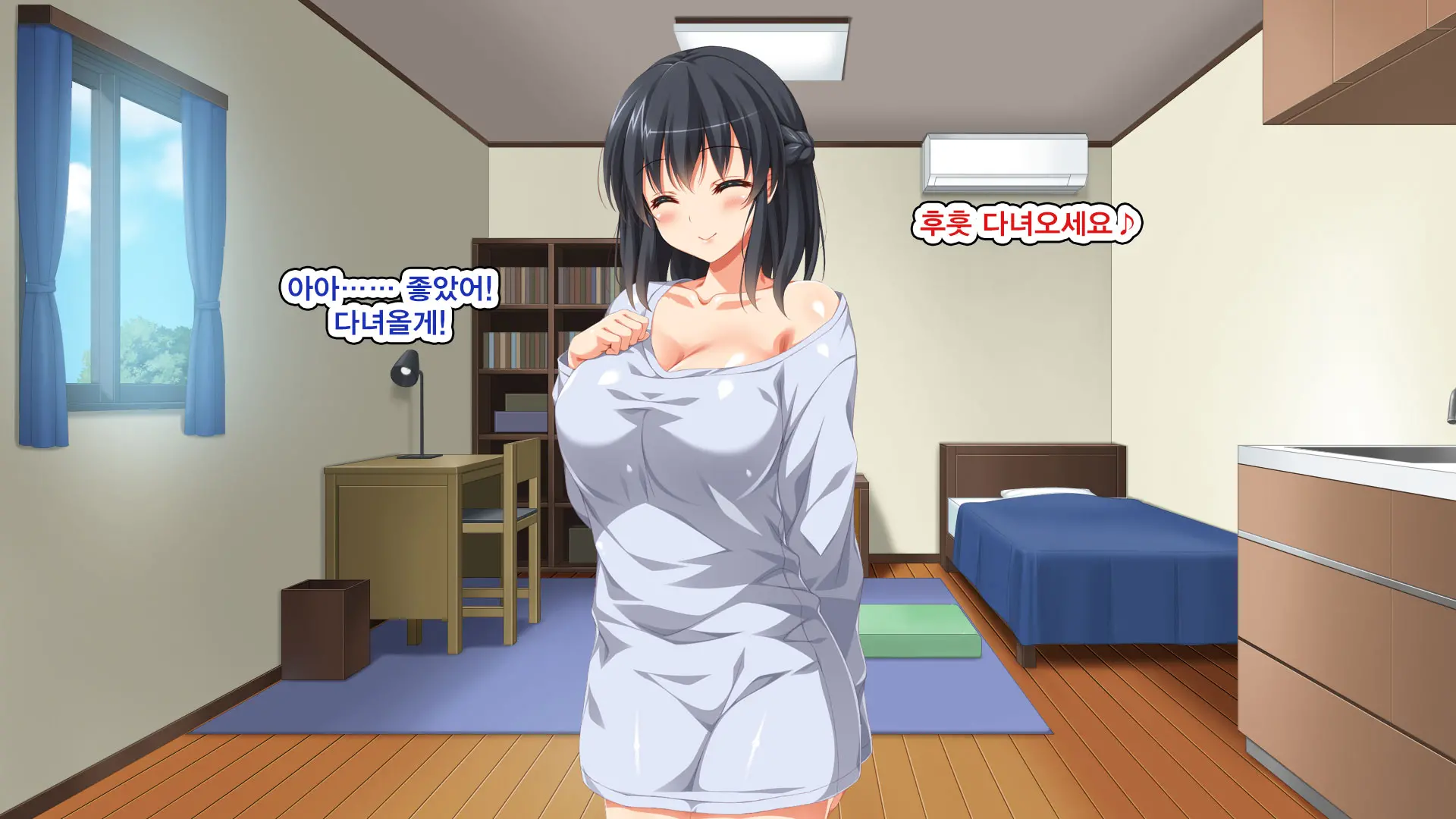 Iede Bitch O Hirottara